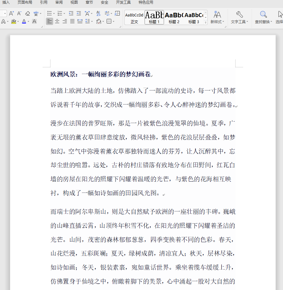 image-word加水印,怎么添加水印,添加图片水印