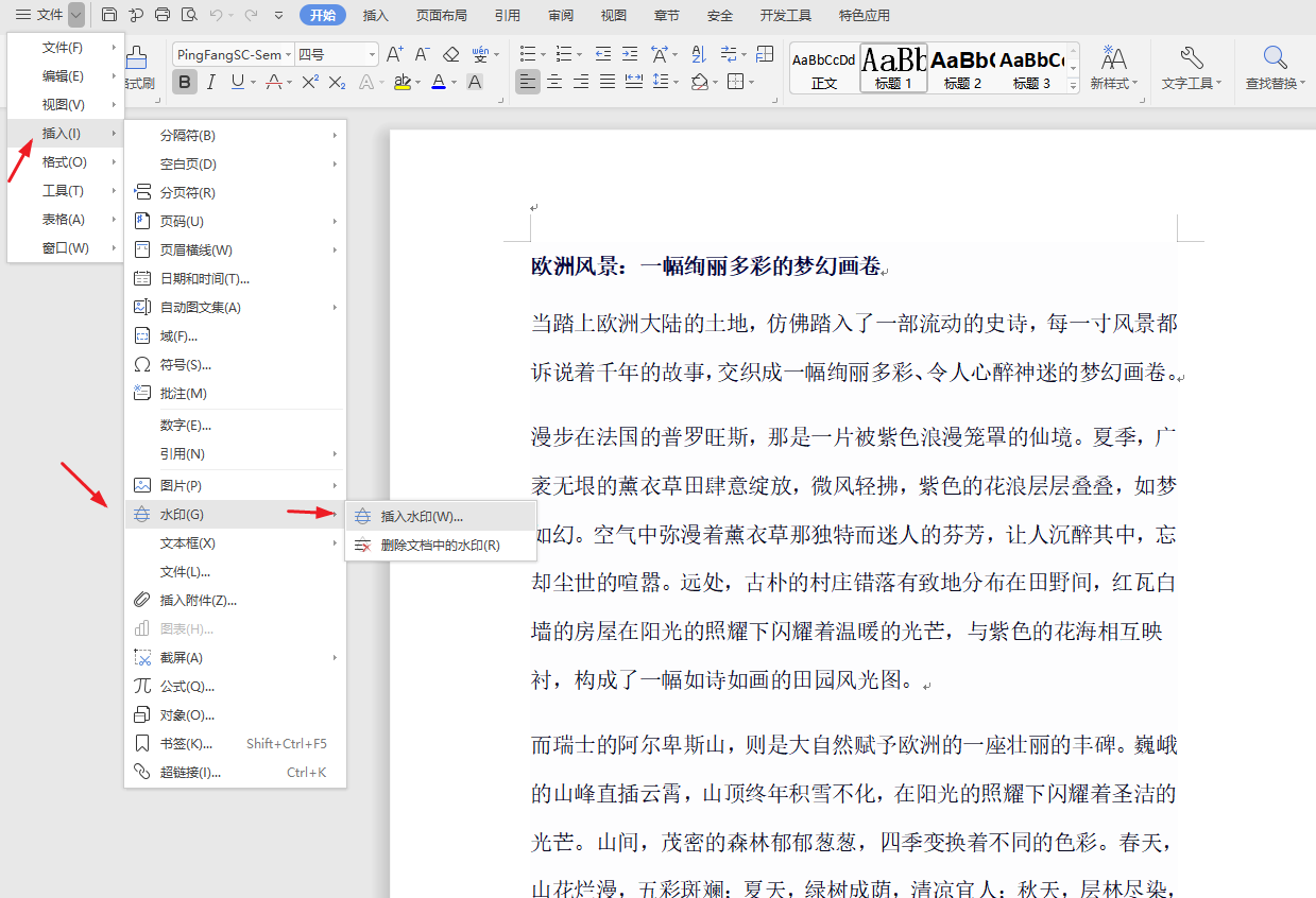 image-word加水印,docx添加水印,批量添加图片水印