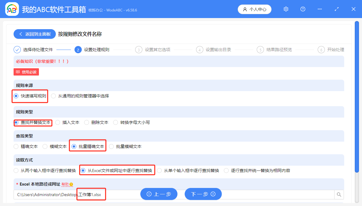 image-更改大量文件名,文件名批量修改,修改批量文件名,文件批量重命名