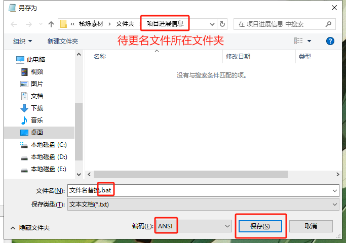 image-更改大量文件名,文件名批量修改,修改批量文件名,文件批量重命名