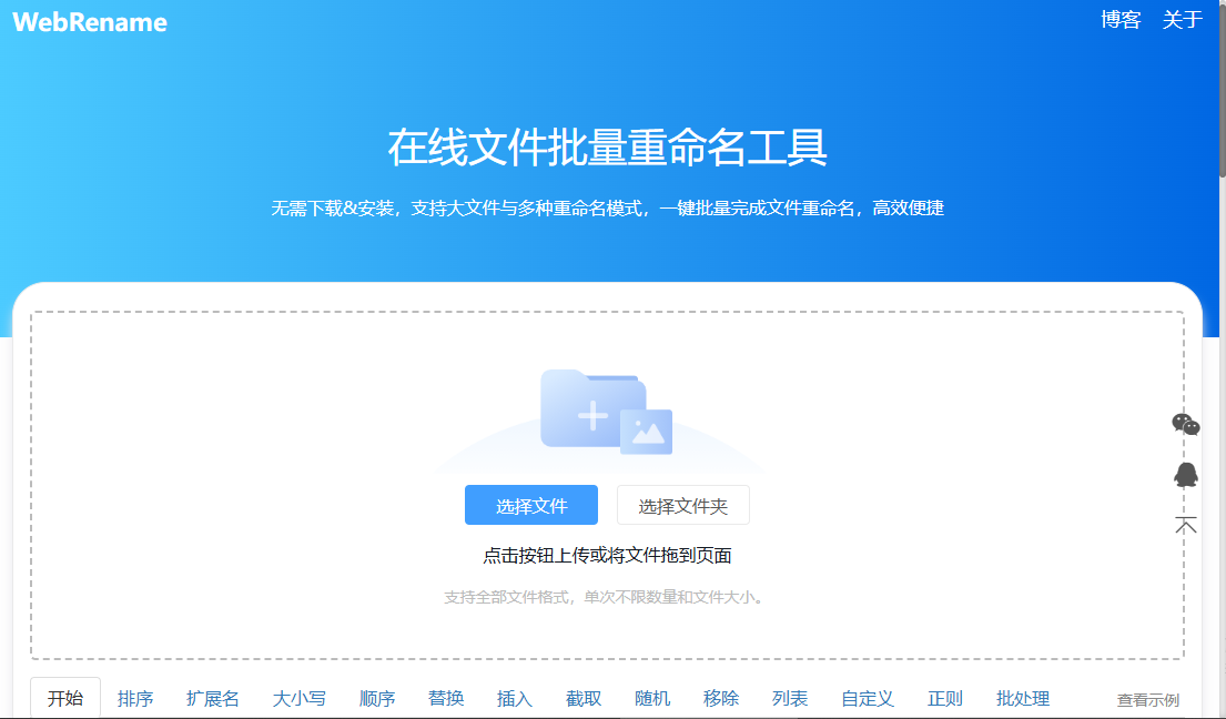 image-更改大量文件名,文件名批量修改,修改批量文件名,文件批量重命名