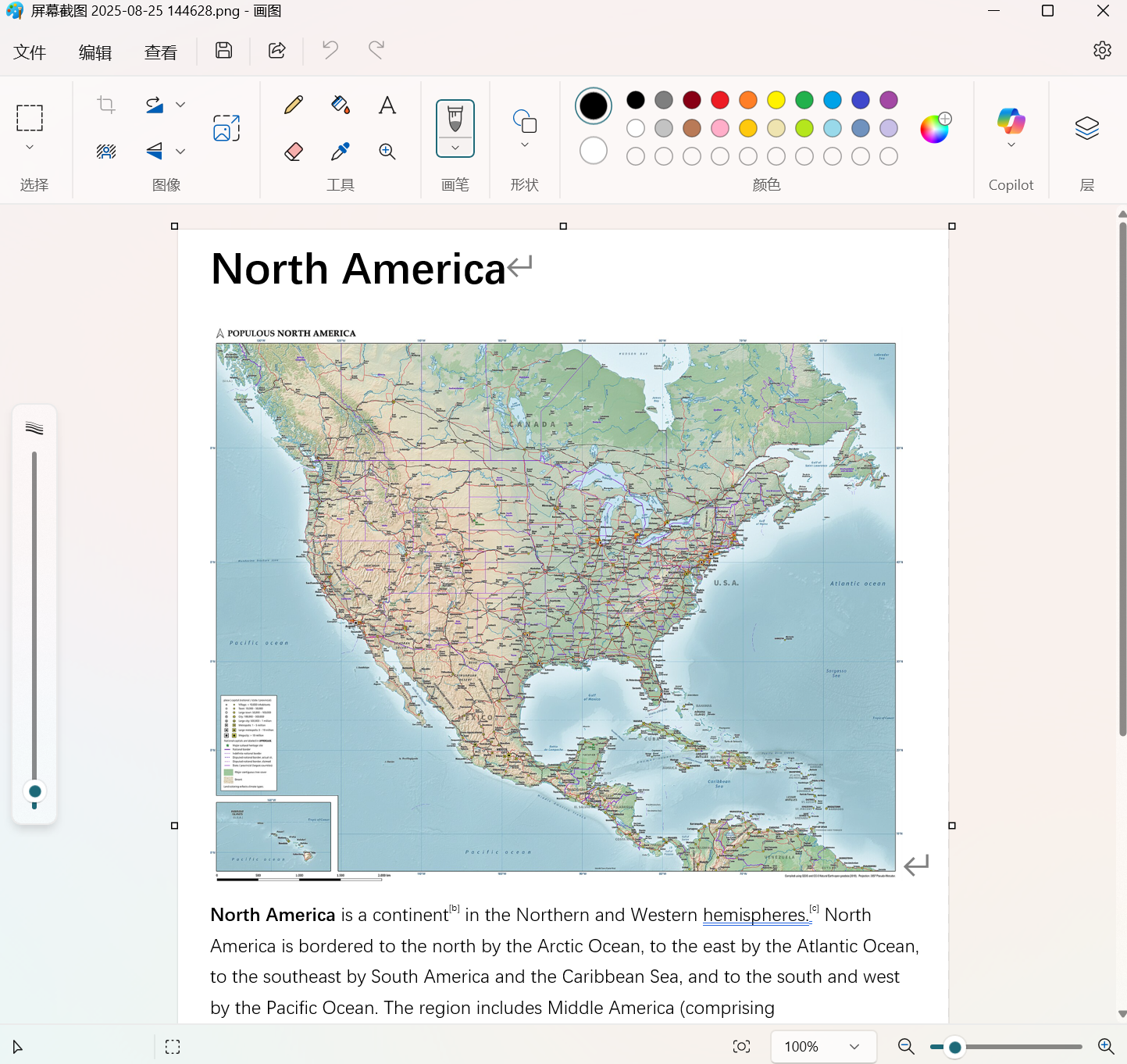 image-Word 怎么导出为一张 JPG 长图,如何把 Word 整个保存为 JPG,怎么避免 Word 转图片后分页