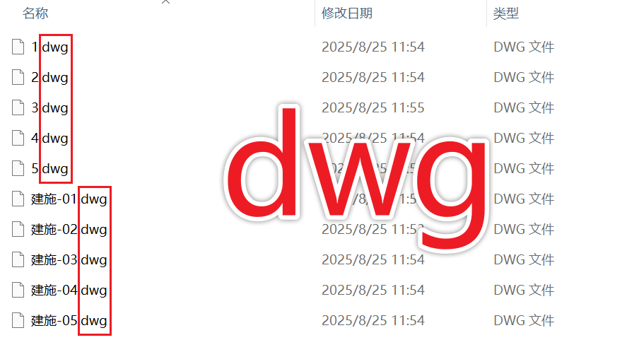image-dwf转dwg,dwf转化成dwg,dxf转换成dwg