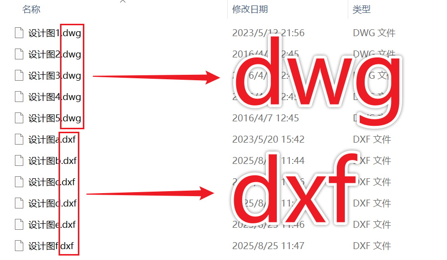 image-cad转dwf,cad文件转换为dwf格式,cad格式转换