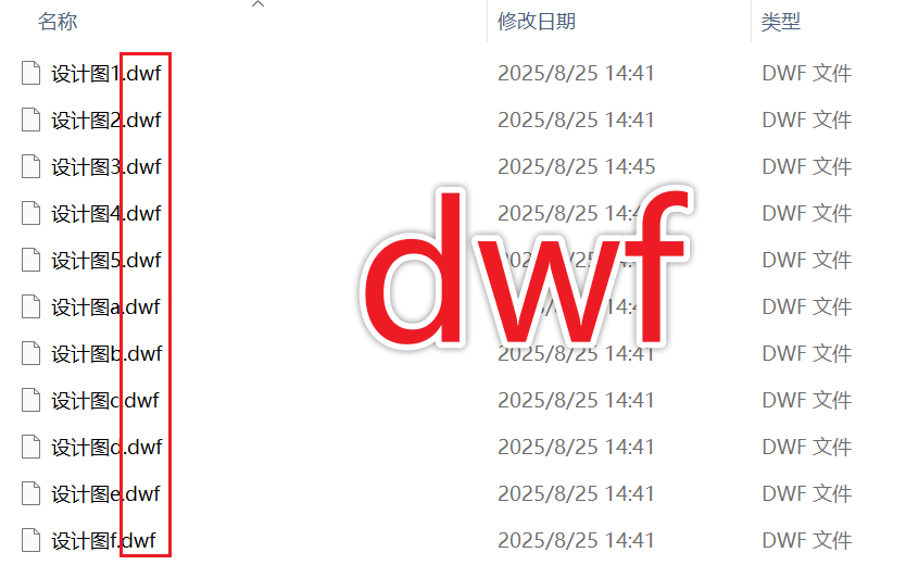 image-cad转dwf,cad文件转换为dwf格式,cad格式转换