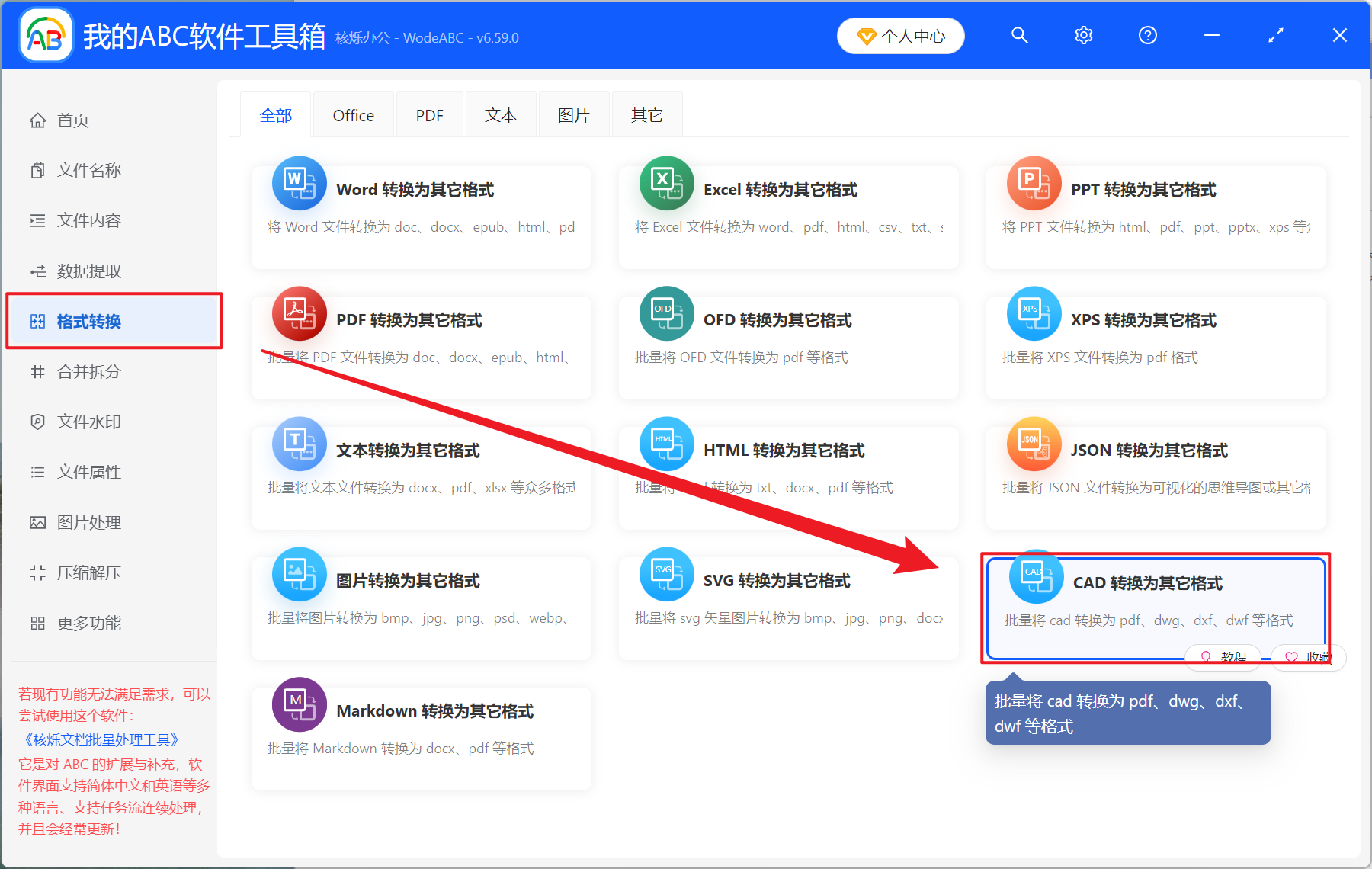 image-DXF 批量转为 PDF 文件,CAD 批量打印 DXF 到 PDF,怎么将 CAD 图纸转 PDF 格式
