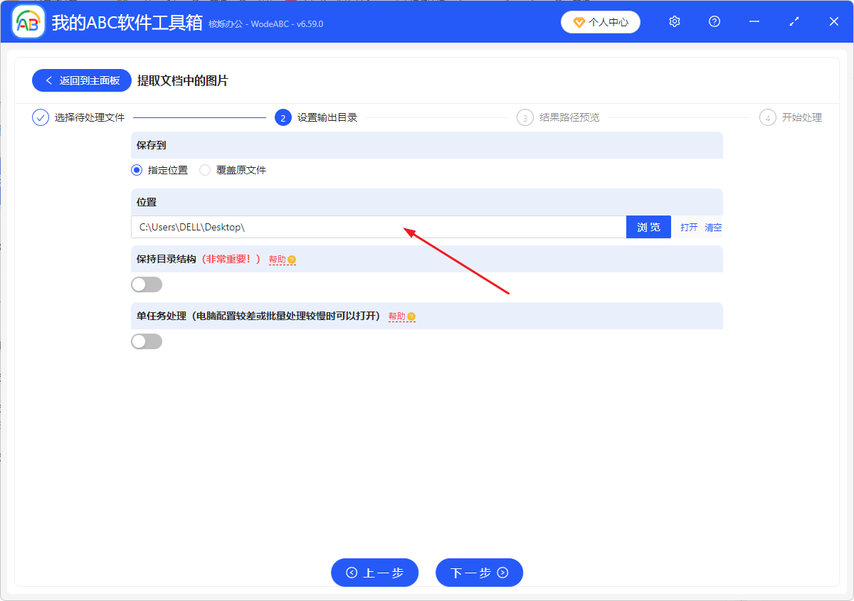 image-删除pdf中的图片,批量删除pdf同一个图片,多张pdf去除水印