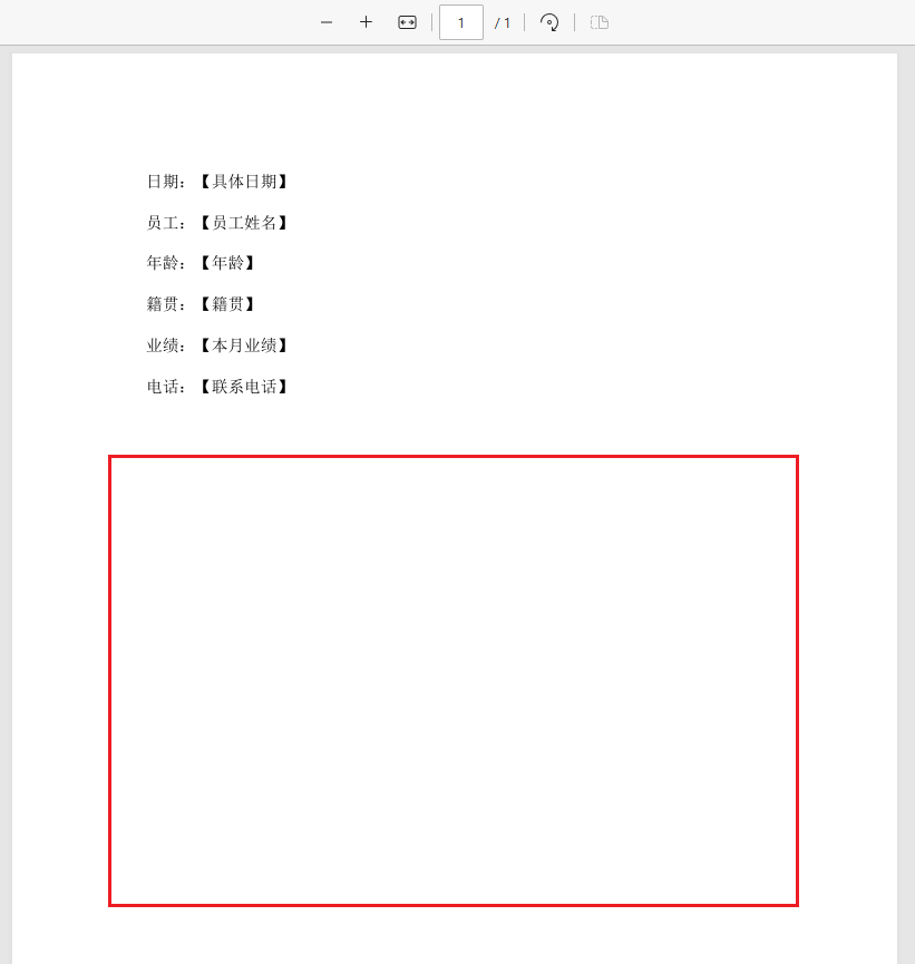 image-删除pdf中的图片,批量删除pdf同一个图片,多张pdf去除水印