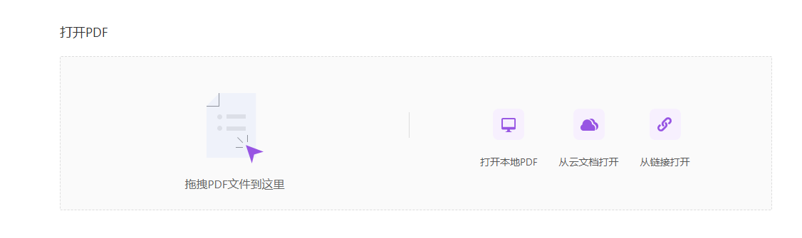 image-批量删除pdf中的图片,删除大量pdf同一个图片,多张pdf去除公章图片