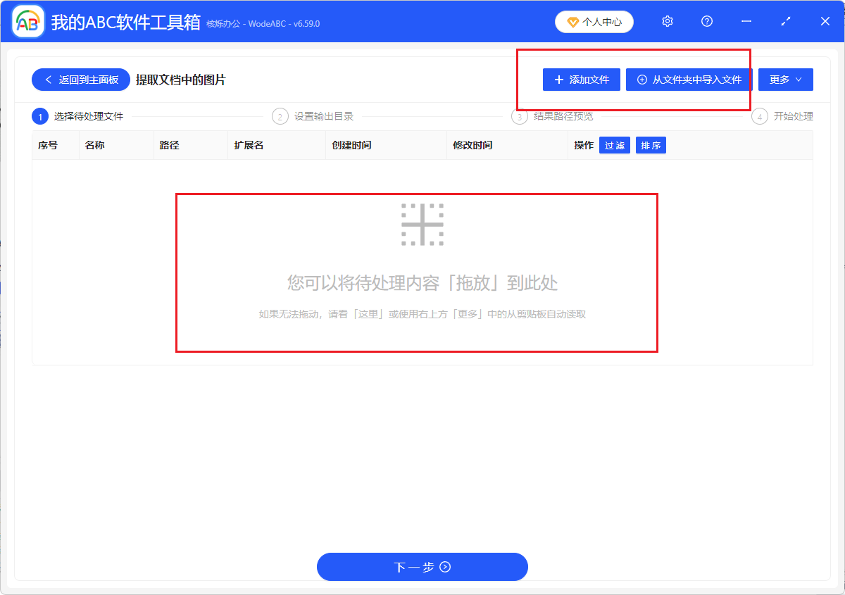 image-批量删除pdf中的图片,删除大量pdf同一个图片,多张pdf去除公章图片