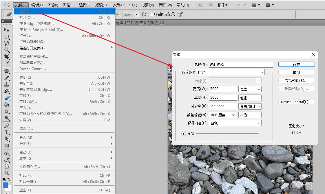 image-jpg图片合并pdf,jpg批量合并成pdf,图片合并