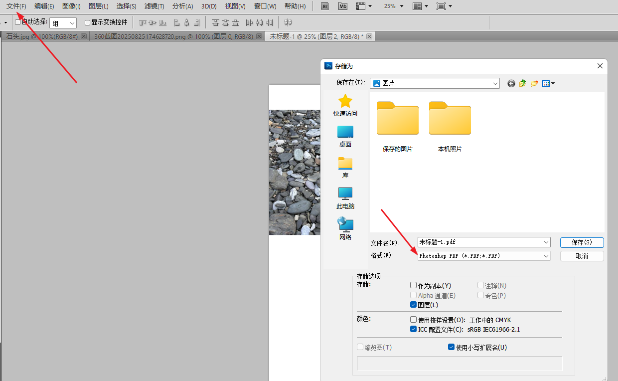 image-jpg图片合并pdf,jpg批量合并成pdf,图片合并