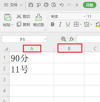 image-表格怎麼批量刪除數據,excel一次刪除多個數據,批量刪除xlsx數據