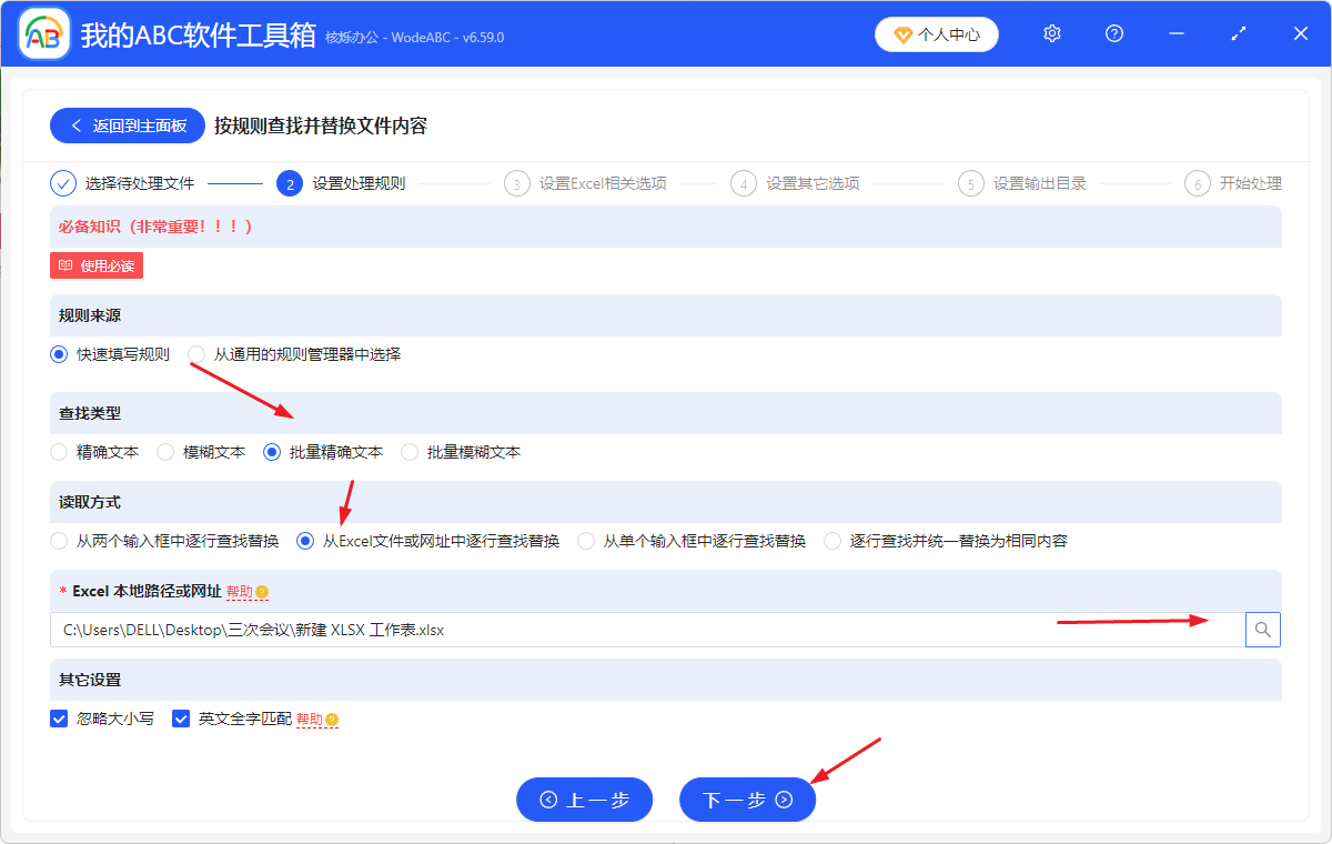 image-表格怎麼批量刪除數據,excel一次刪除多個數據,批量刪除xlsx數據