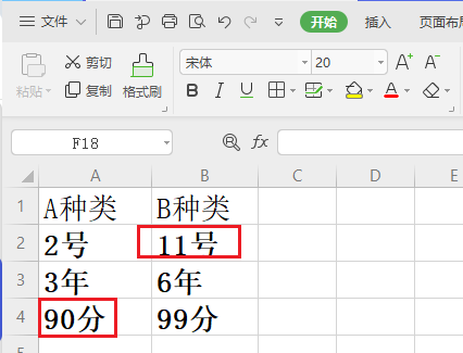 image-excel批量替换数据,excel一次替换多个关键字,批量替换表格内容