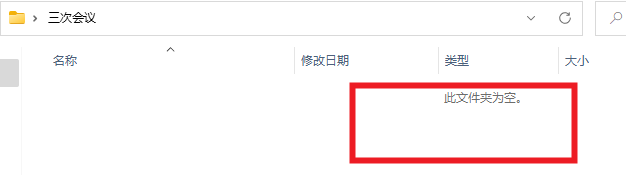 image-一次性创建多个文件夹,批量生成文件夹,创建多个文件夹并命名