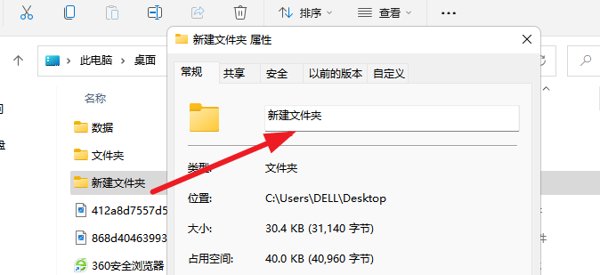 image-文件夹重命名,批量修改文件夹名称,大量文件夹同时重命名