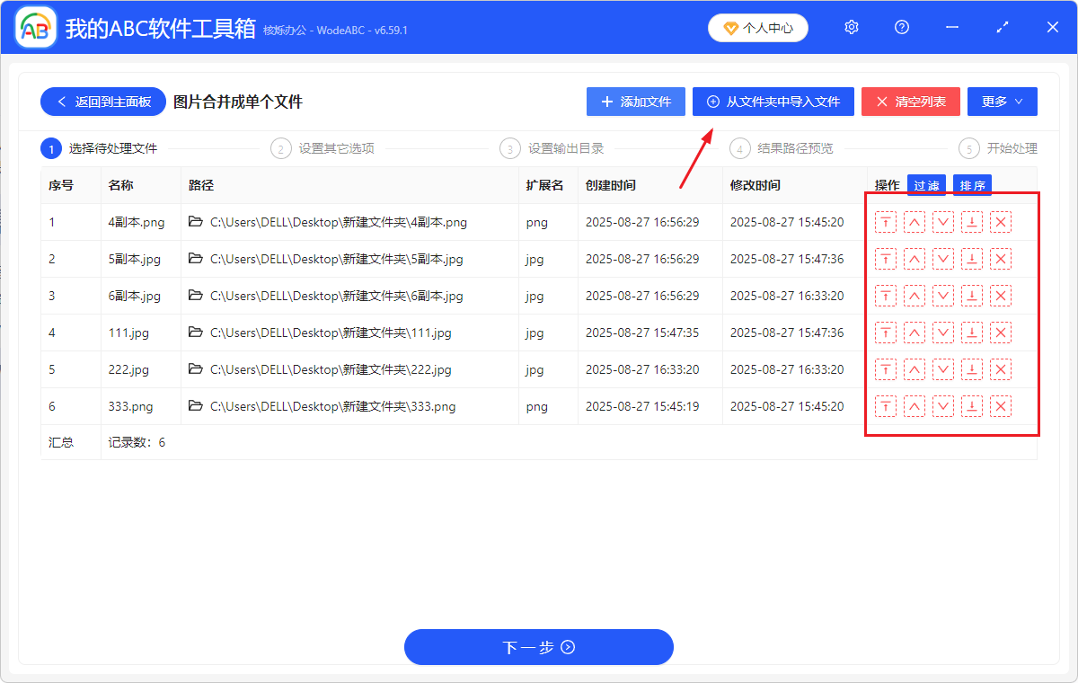 image-Jpg格式怎麼批量轉化為PPT文檔,圖片怎麼合併為ppt,如何將多張圖片合併成ppt