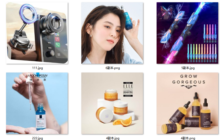 image-jpg合并成ppt,图片合并,png合并成ppt