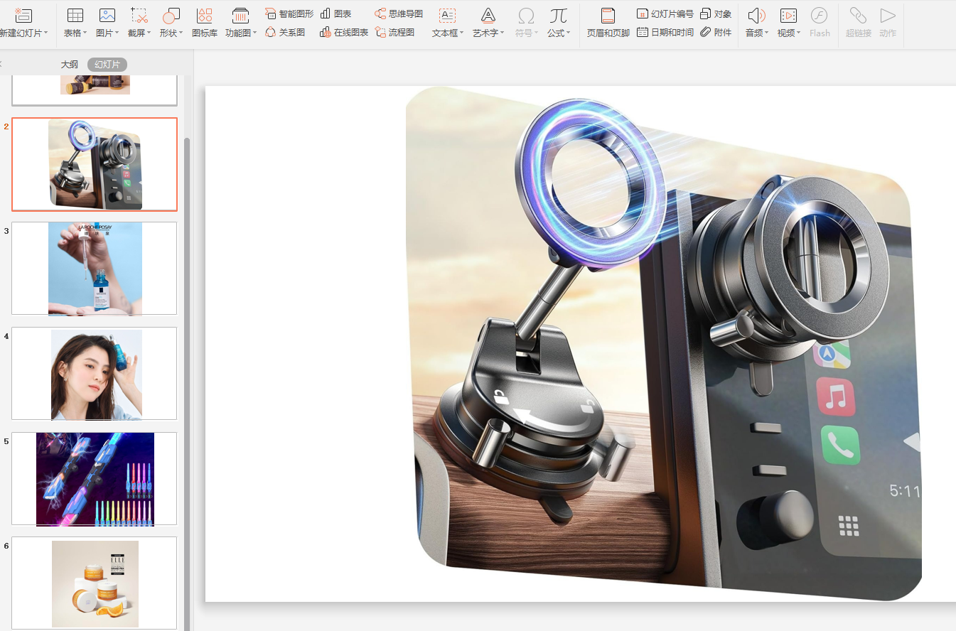 image-jpg合并成ppt,图片合并,png合并成ppt