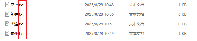 image-把excel数据导入txt中,xlsx批量导入记事本,excel表格批量生成txt