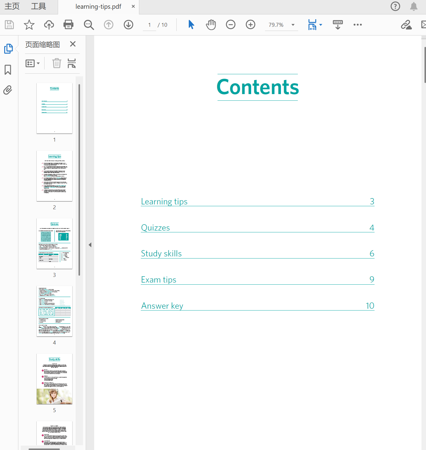 image-PDF转换成图片,PDF导出为图片,PDF怎么转成图片保存