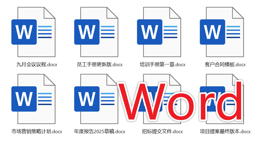 image-Word 批量转 ODT,多个 Word 文档怎么转 ODT 格式,Docx 转 ODT 开源格式