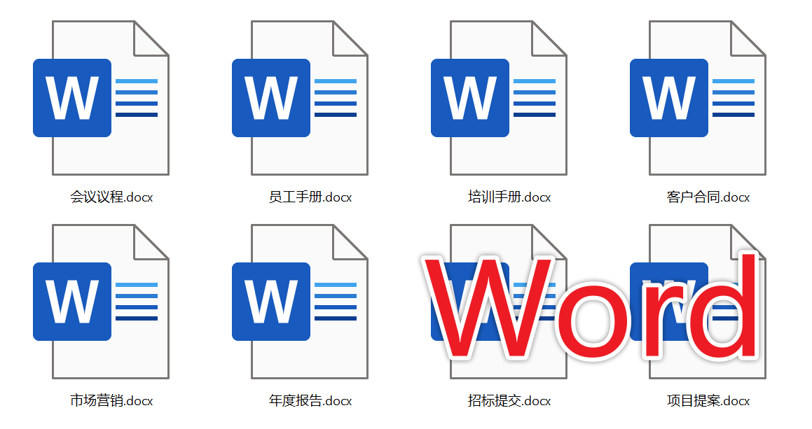 image-Word 批量轉 OTT,Docx 怎麼轉為 OTT 開放文檔模板,批量創建 OTT模板