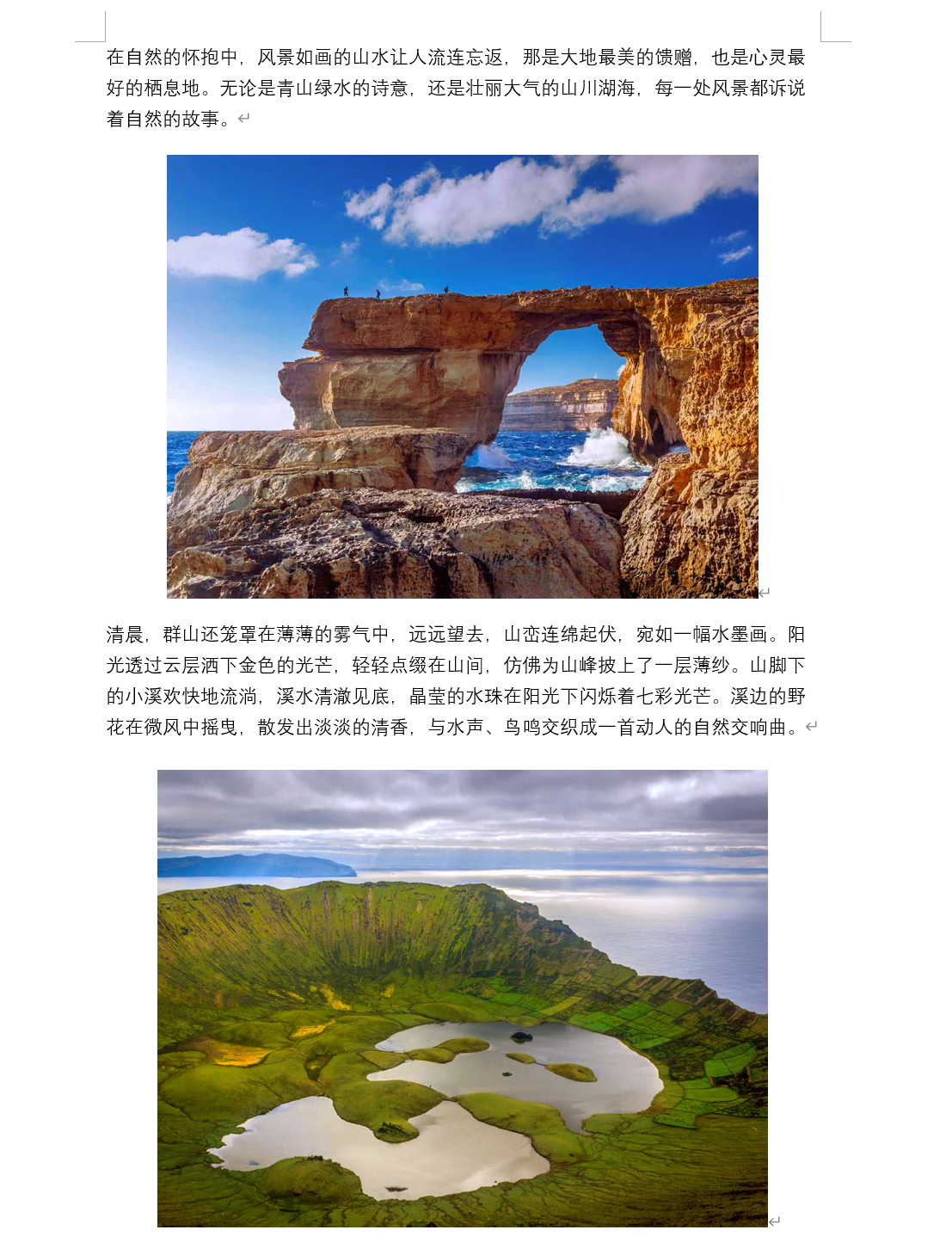 image-Word圖片添加水印,word圖片批量加水印,word加水印在圖片上面