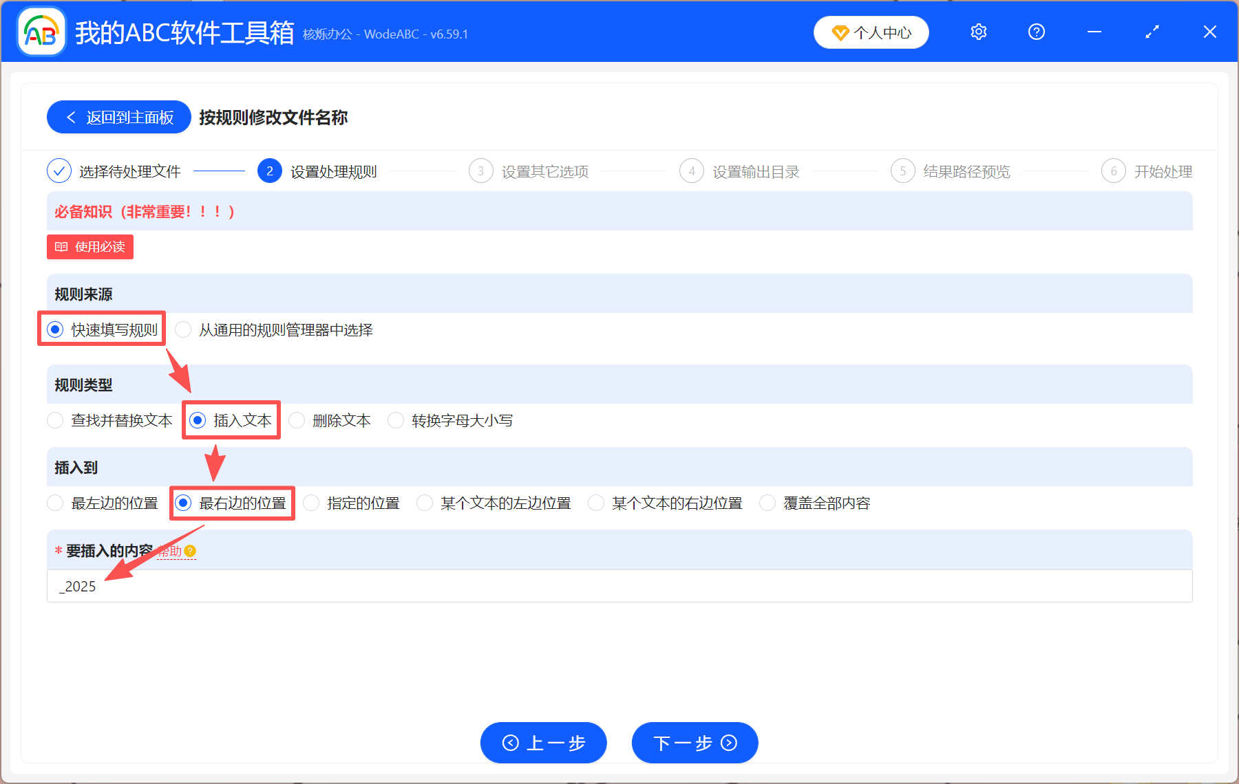 image-批量文件名末尾加文字,批量添加文件名後綴,文件名統一添加同樣的字