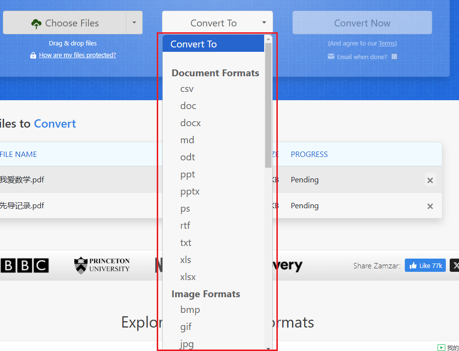 image-PDF轉png,PDF批量轉圖片,PDF文檔轉成png格式的辦法
