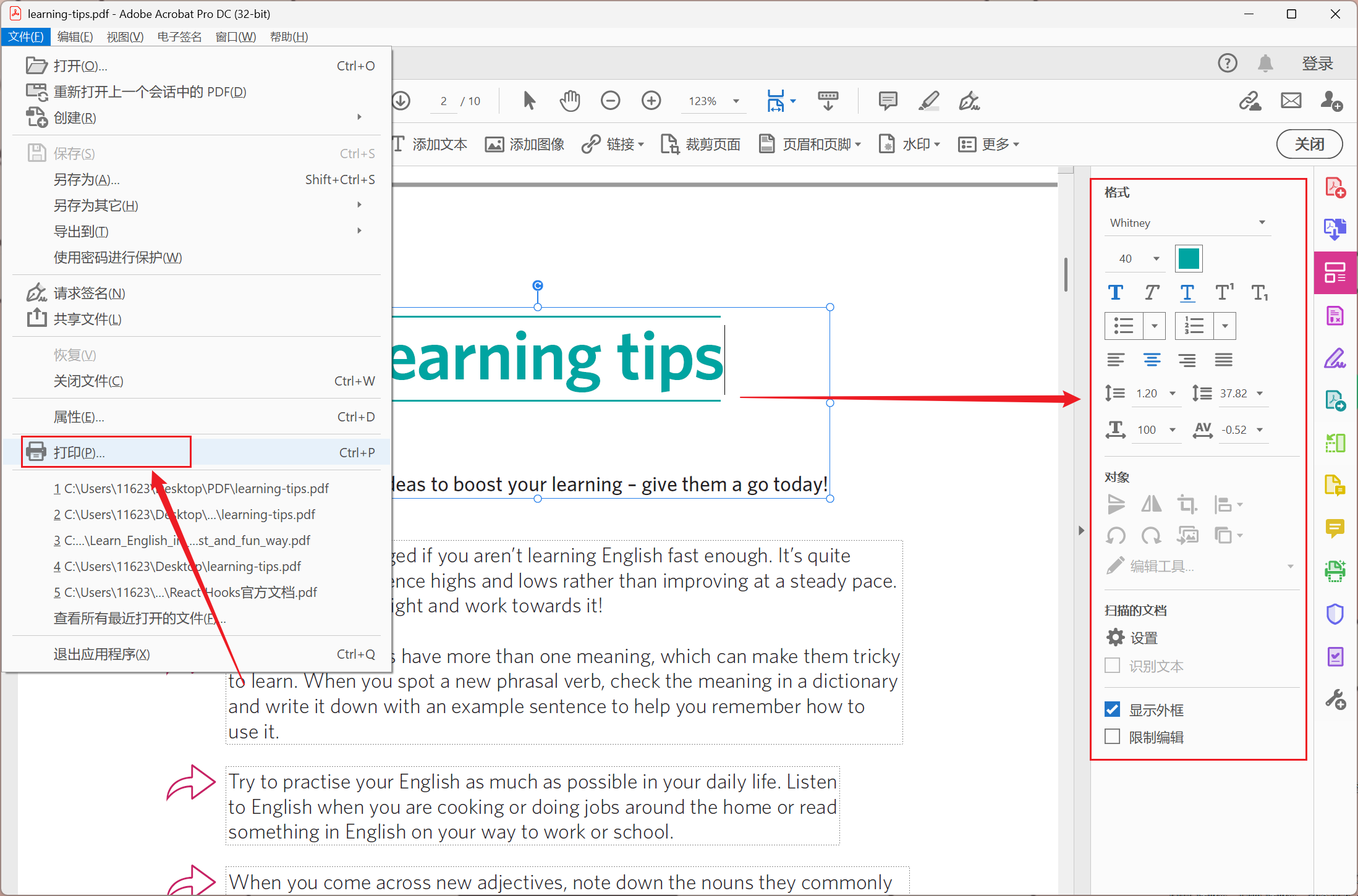 image-PDF怎么设置只读模式,怎么设置PDF不能复制,PDF设置成只读不能编辑