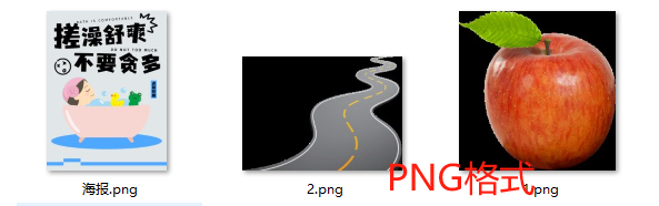 image-Png轉jpg,批量轉為jpg格式,輸出jpg格式圖片