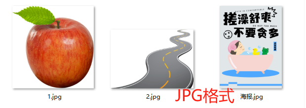 image-Png轉jpg,批量轉為jpg格式,輸出jpg格式圖片