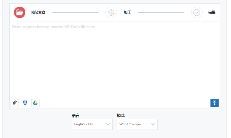 image-批量删除txt记事本的指定文字,删除txt文件重复字词,批量删除txt关键字词的几种办法