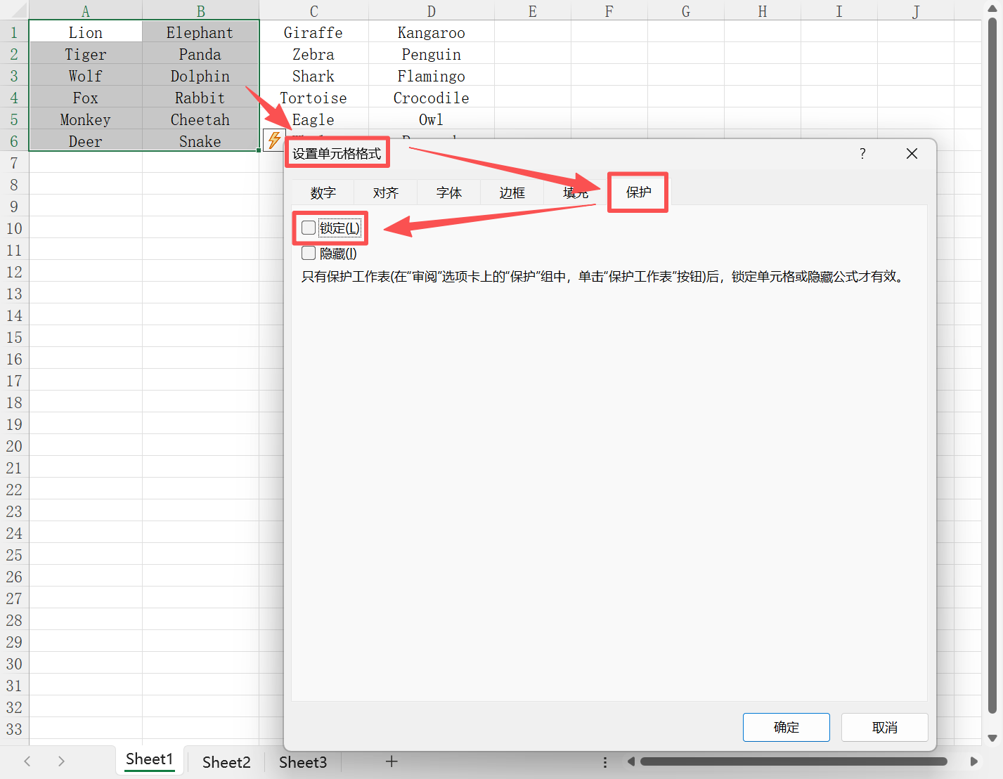 image-表格怎么设置不让别人修改,表格禁止修改怎么设置,表格怎么防止别人修改