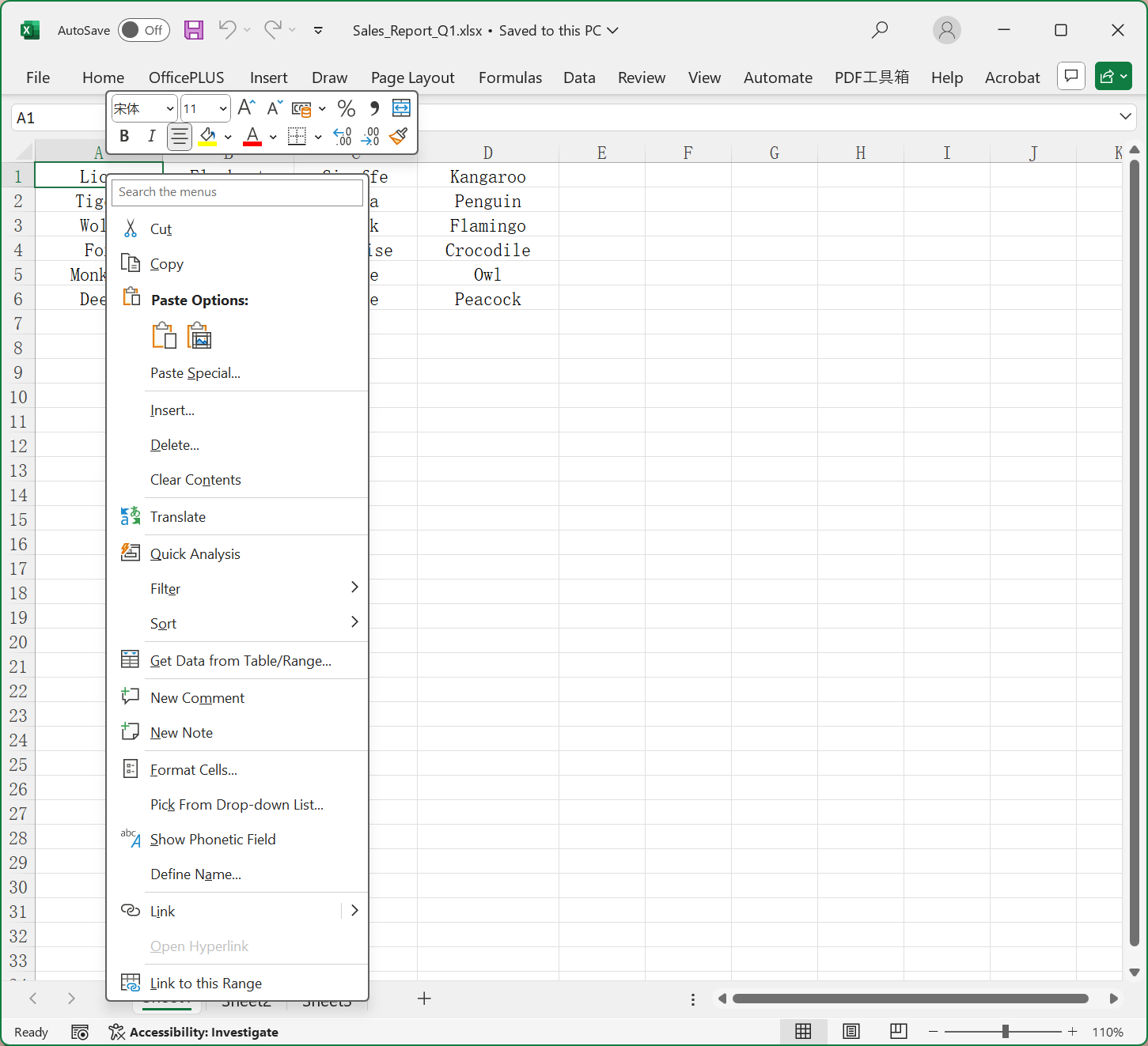 image-表格怎麼設置不讓別人修改,表格禁止修改怎麼設置,表格怎麼防止別人修改