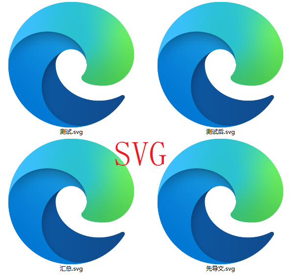 image-Word批量转成svg图片,将docx变为svg格式的操作办法,Word转成高清不模糊的svg图片