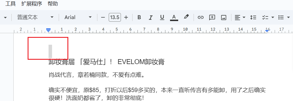 image-批量删除word文本分节符,Word文档分节符全部删除,清空Word所有分节符