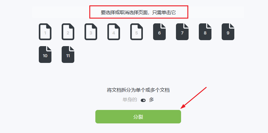 image-批量拆分ppt文件,将演示文稿批量拆分成多个单页,把一整个大体积ppt拆成无数个ppt小文件