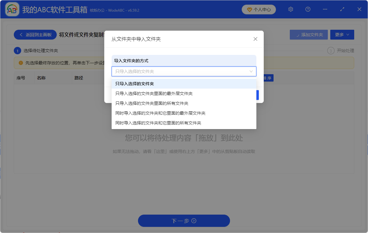 image-文件复制到另一个文件夹,将一个文件复制到多个文件夹里,批量把docx文件复制其他文件夹中