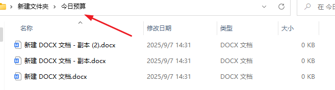 image-文件复制到另一个文件夹,将一个文件复制到多个文件夹里,批量把docx文件复制其他文件夹中