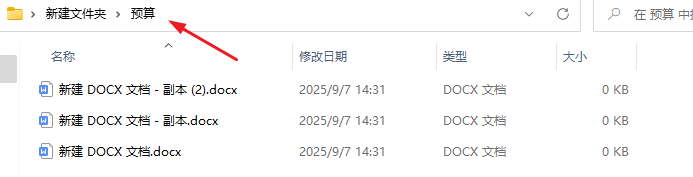 image-文件复制到另一个文件夹,将一个文件复制到多个文件夹里,批量把docx文件复制其他文件夹中