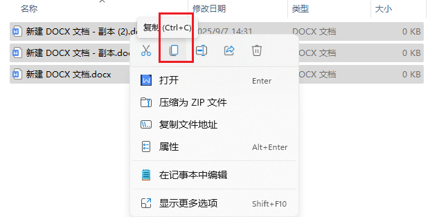 image-文件复制到另一个文件夹,将一个文件复制到多个文件夹里,批量把docx文件复制其他文件夹中