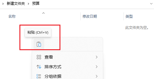 image-文件复制到另一个文件夹,将一个文件复制到多个文件夹里,批量把docx文件复制其他文件夹中