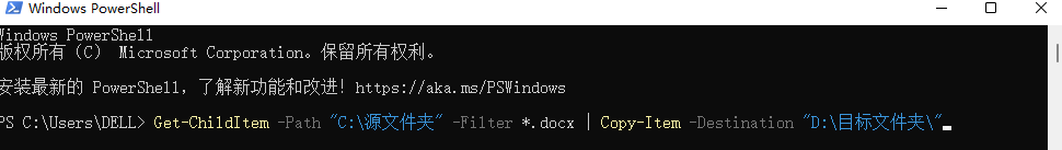 image-文件复制到另一个文件夹,将一个文件复制到多个文件夹里,批量把docx文件复制其他文件夹中