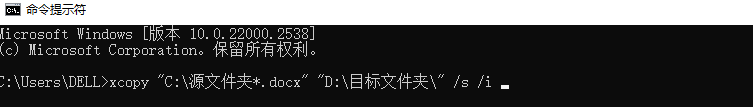 image-文件复制到另一个文件夹,将一个文件复制到多个文件夹里,批量把docx文件复制其他文件夹中