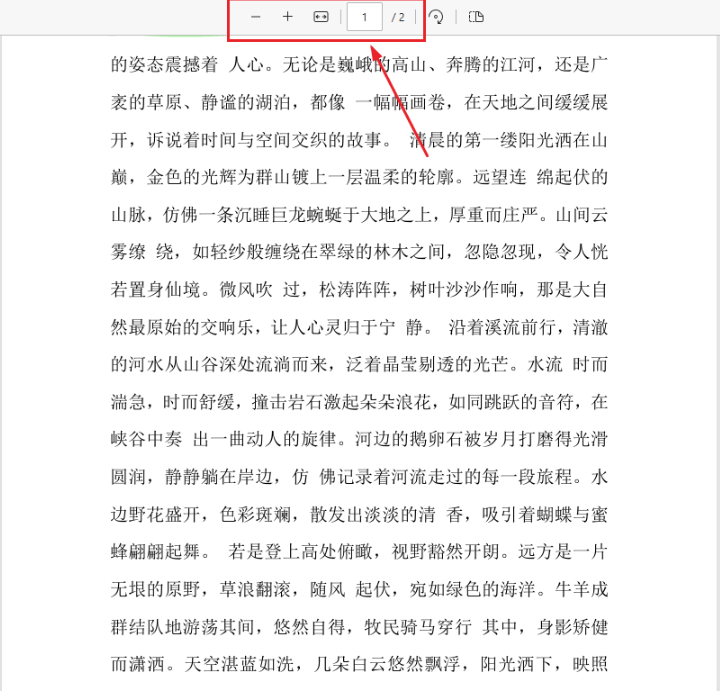 image-PDF批量添加頁面,PDF批量編輯頁面,PDF批量添加廣告頁面