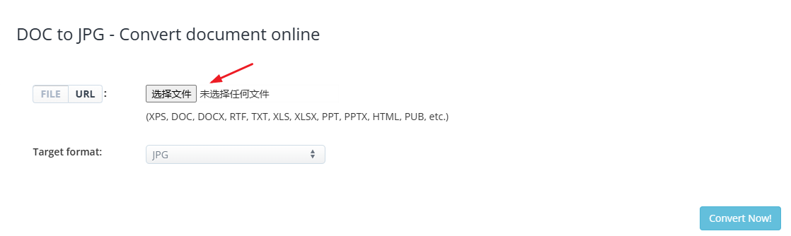 image-一鍵批量提取word圖片,word批量提取jpg圖片,批量導出word文檔中的圖片