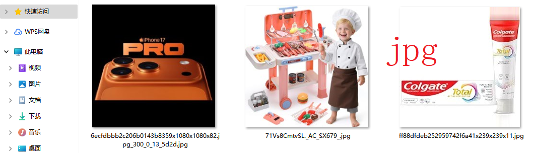 image-一鍵批量提取word圖片,word批量提取jpg圖片,批量導出word文檔中的圖片